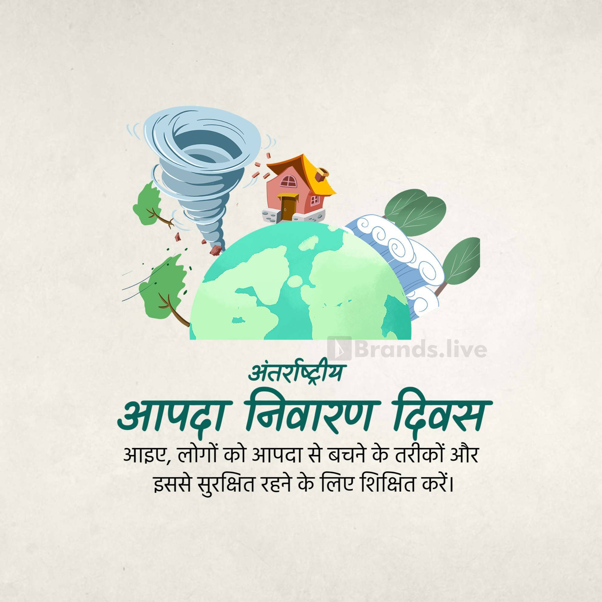 International Day for Disaster Reduction