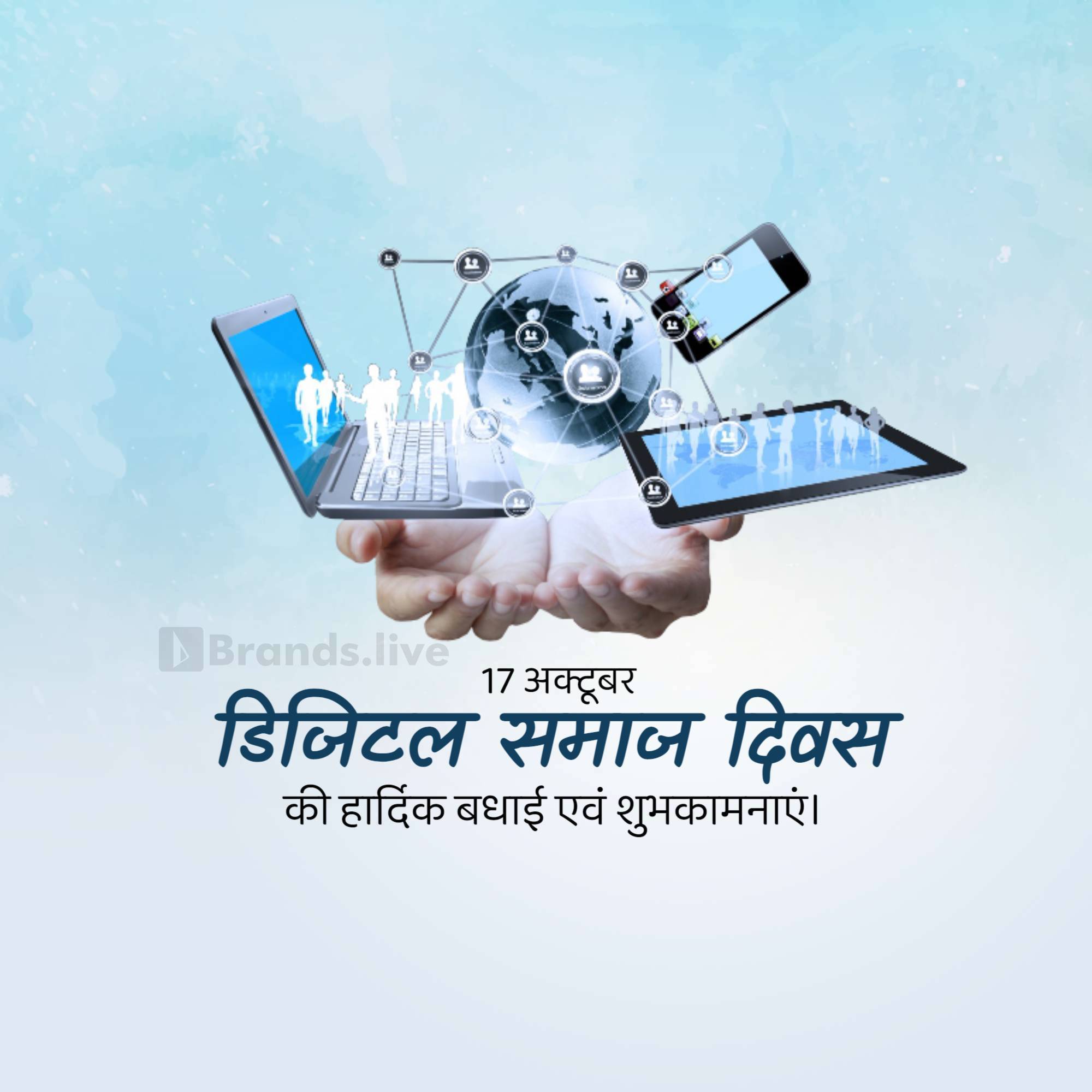 Digital Society Day