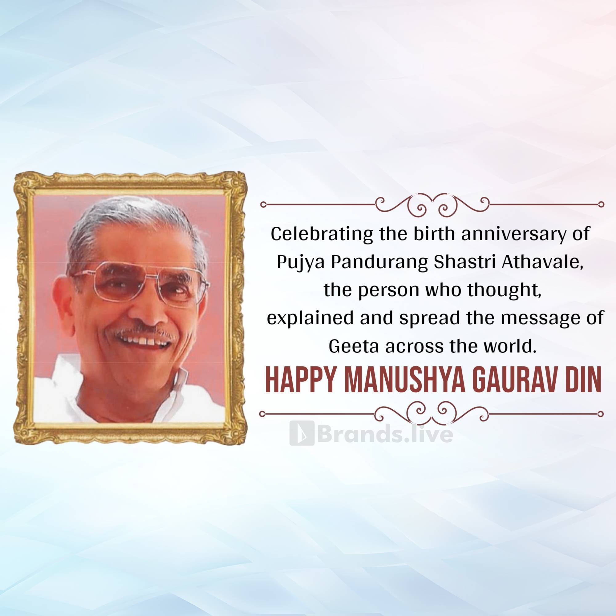 Manushya Gaurav Din
