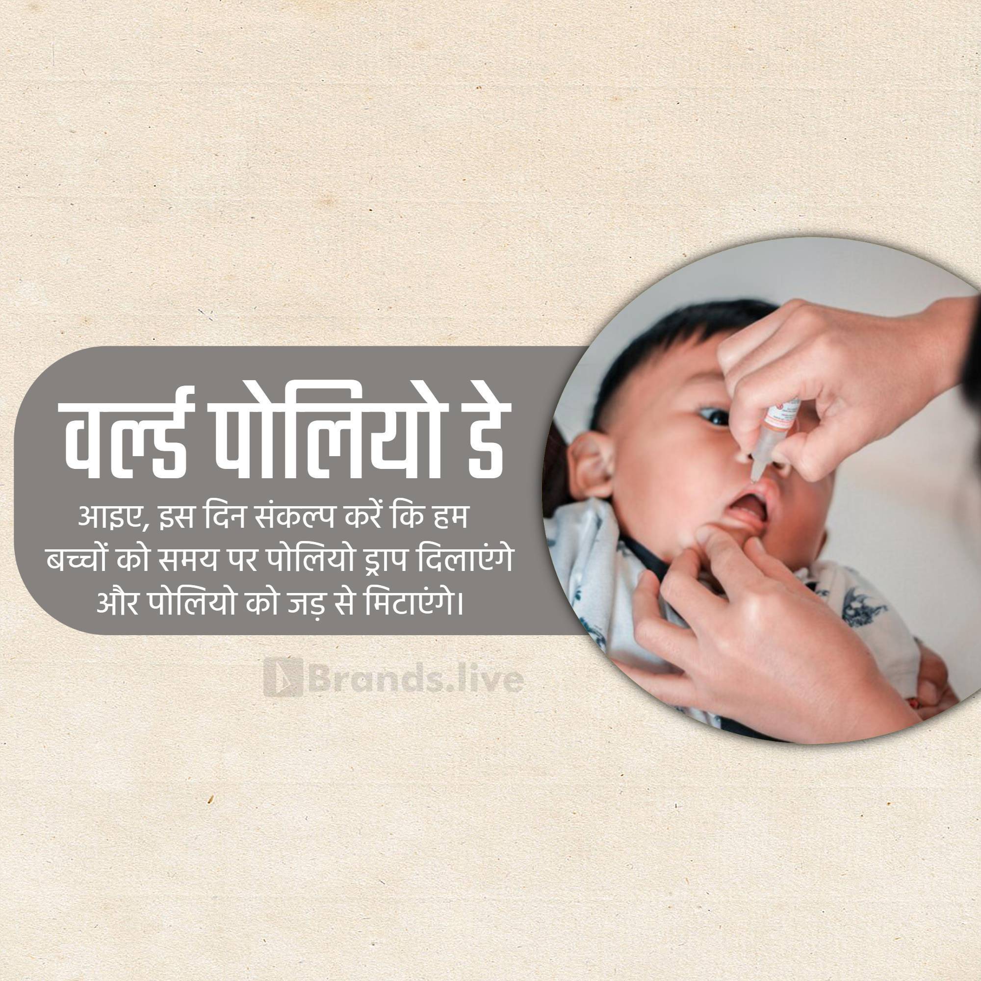 World Polio Day