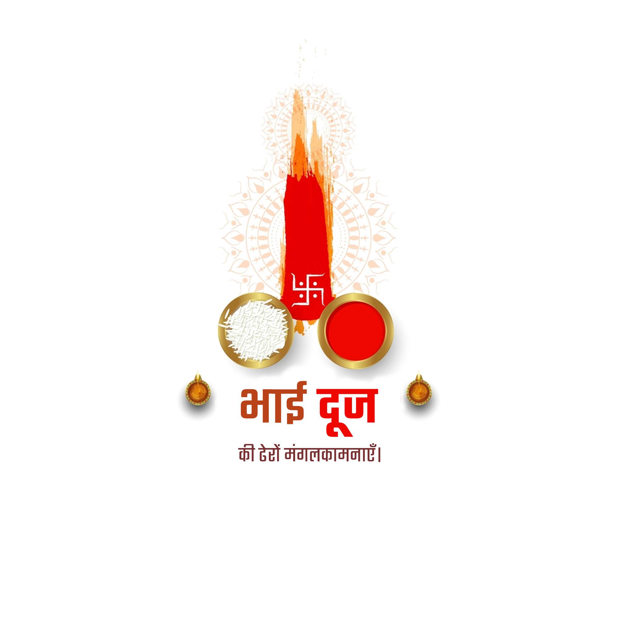 Bhai Dooj