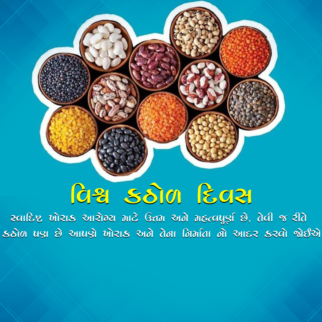World Pulses Day
