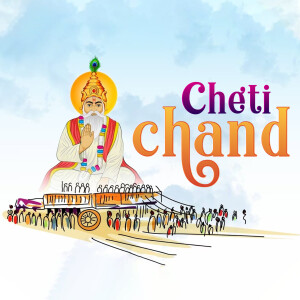 Cheti Chand