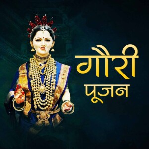 Gauri Pujan