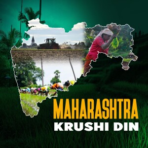 Maharashtra Krushi Din