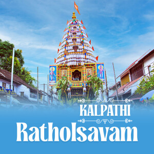 Kalpathi Ratholsavam