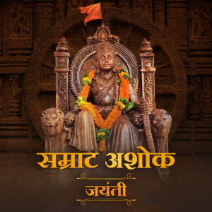 Samrat Ashoka Jayanti
