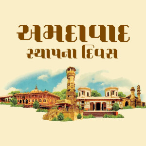 Ahmedabad Foundation Day