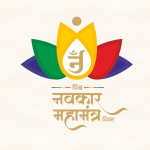 Navkar Mahamantra Divas