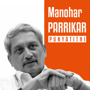 Manohar Parrikar Punyatithi
