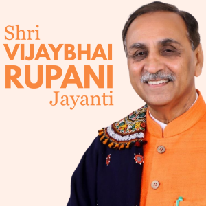 Vijay Rupani Jayanti