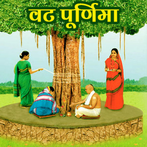 Vat Purnima