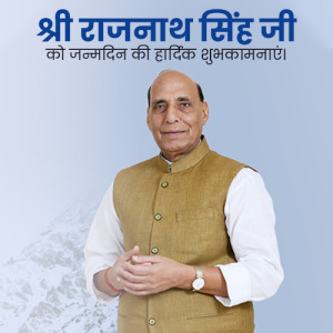 Rajnath Singh Birthday