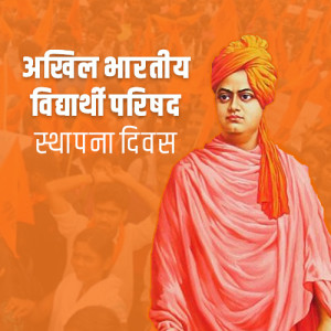 ABVP Foundation Day