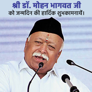 Mohan Bhagwat Birthday