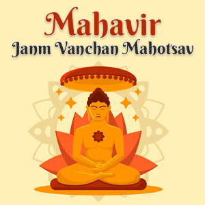 Mahavir Janm Vanchan Mahotsav