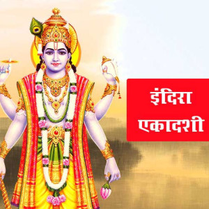 Indira Ekadashi