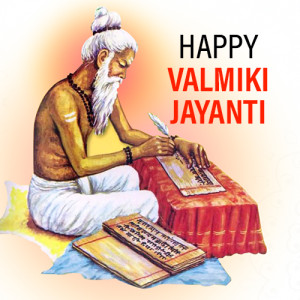 Valmiki Jayanti (Pargat Diwas)