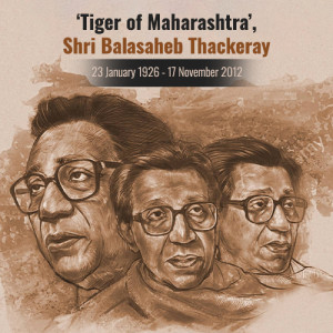Bal Keshav Thackeray Jayanti
