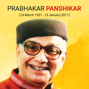 Prabhakar Panshikar Jayanti