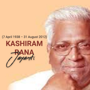 Kashiram Rana Jayanti