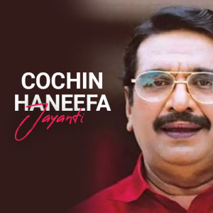 Cochin Haneefa Jayanti