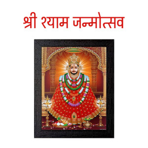 Shree Shyam Mahotsav