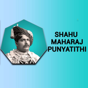 Shahu Maharaj Punyatithi