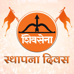 Shiv Sena Sthapna Day