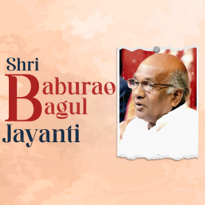 Shri Baburao Bagul Jayanti