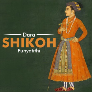 Dara Shikoh Punyatithi