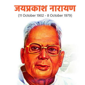 Jayaprakash Narayan Jayanti