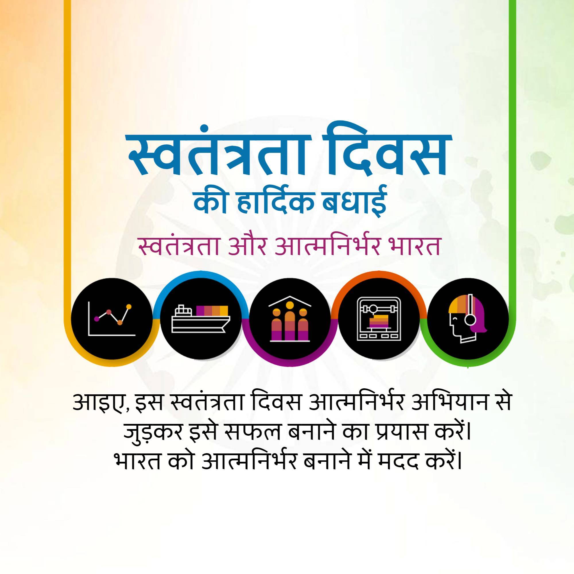 Good Morning
