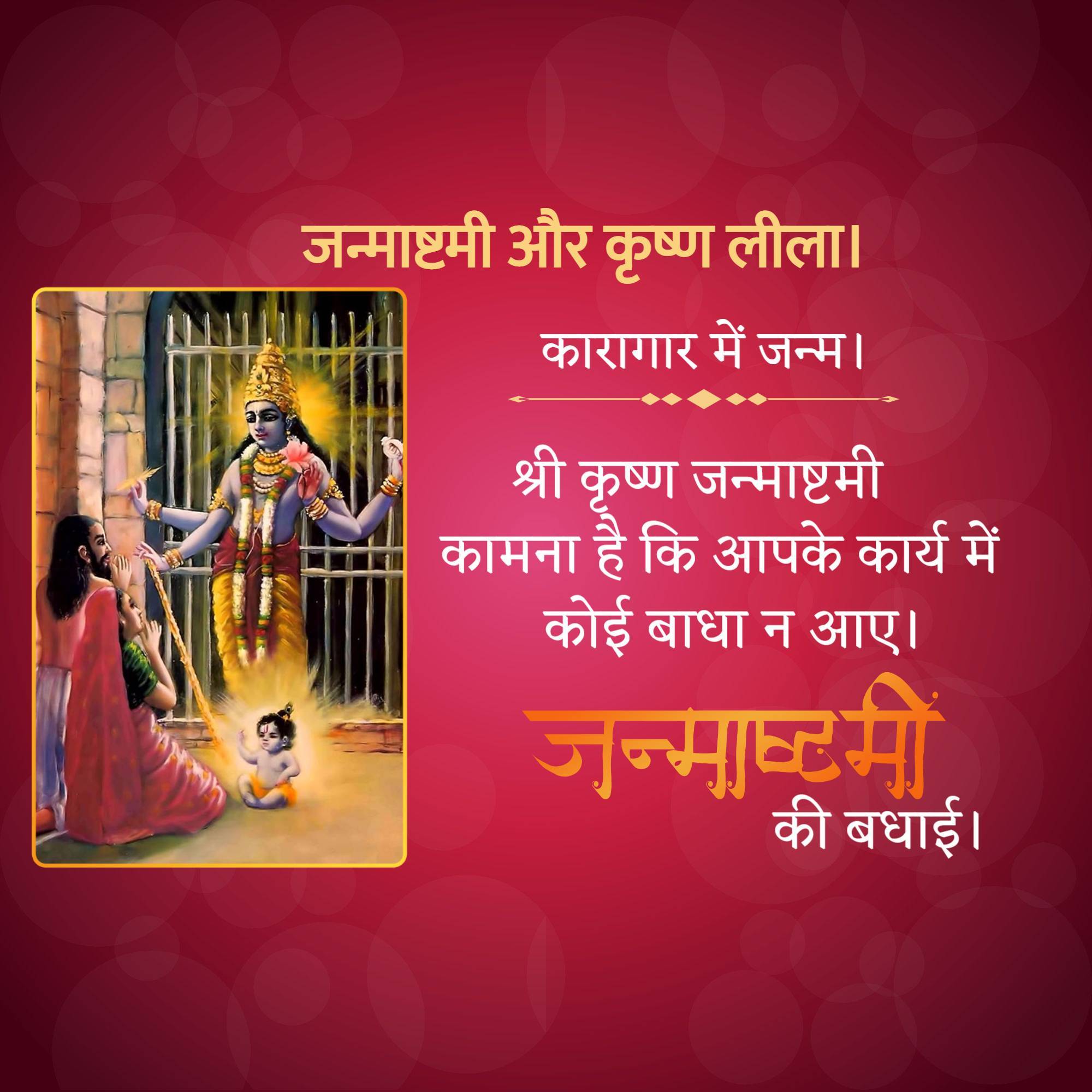 Good Morning
