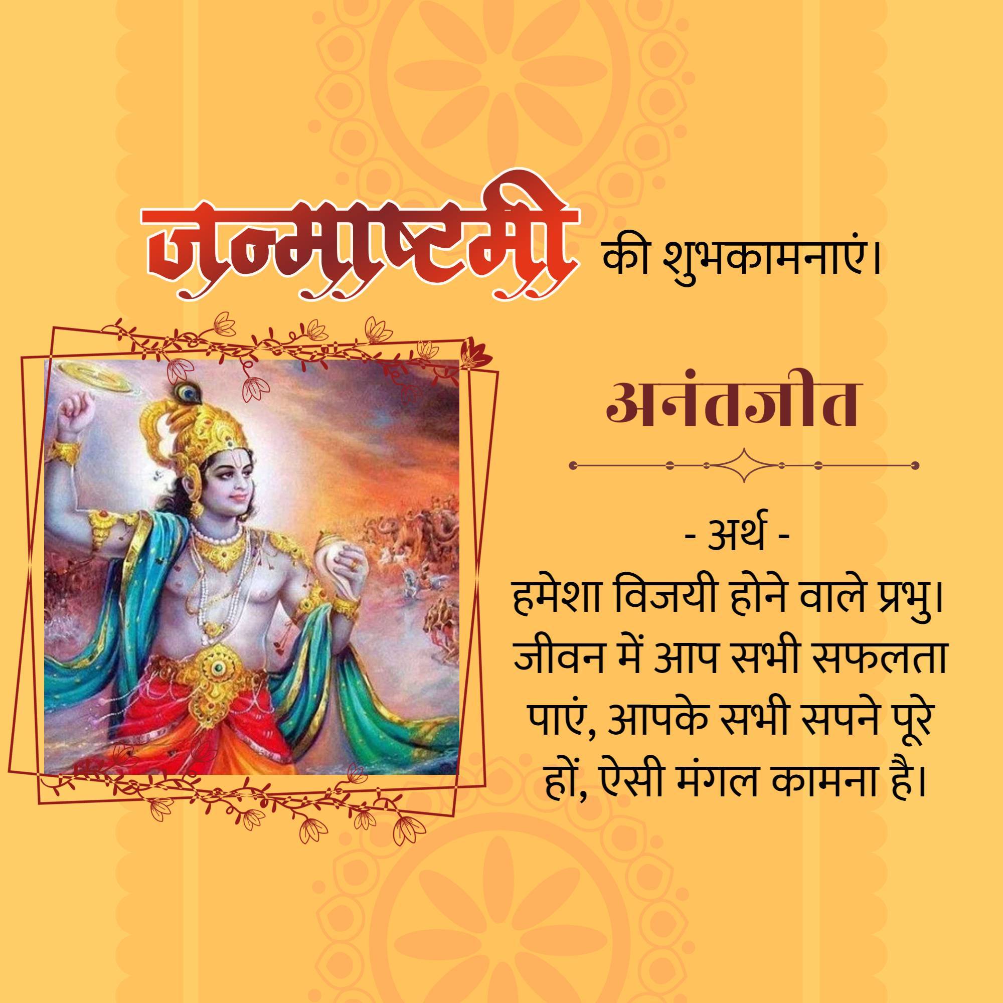 Good Morning