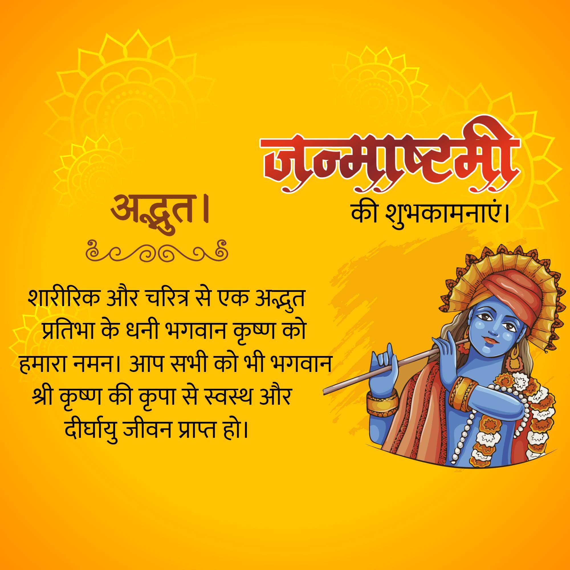 Good Morning