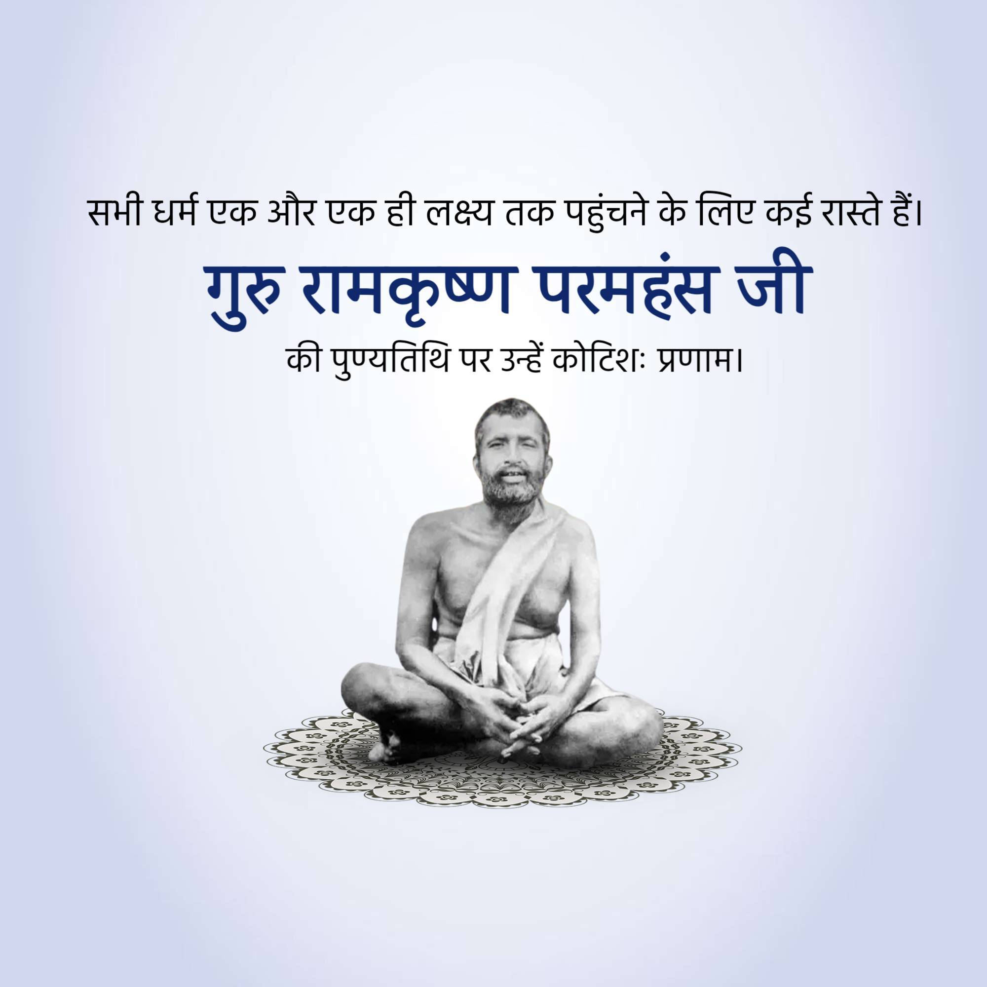 Good Morning