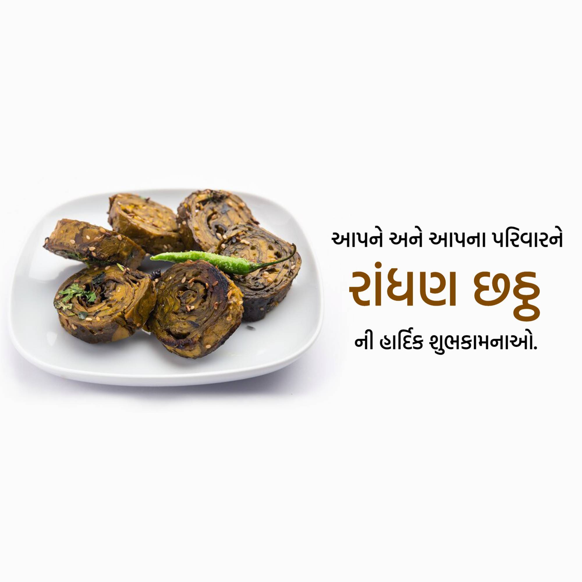 Randhan Chhath