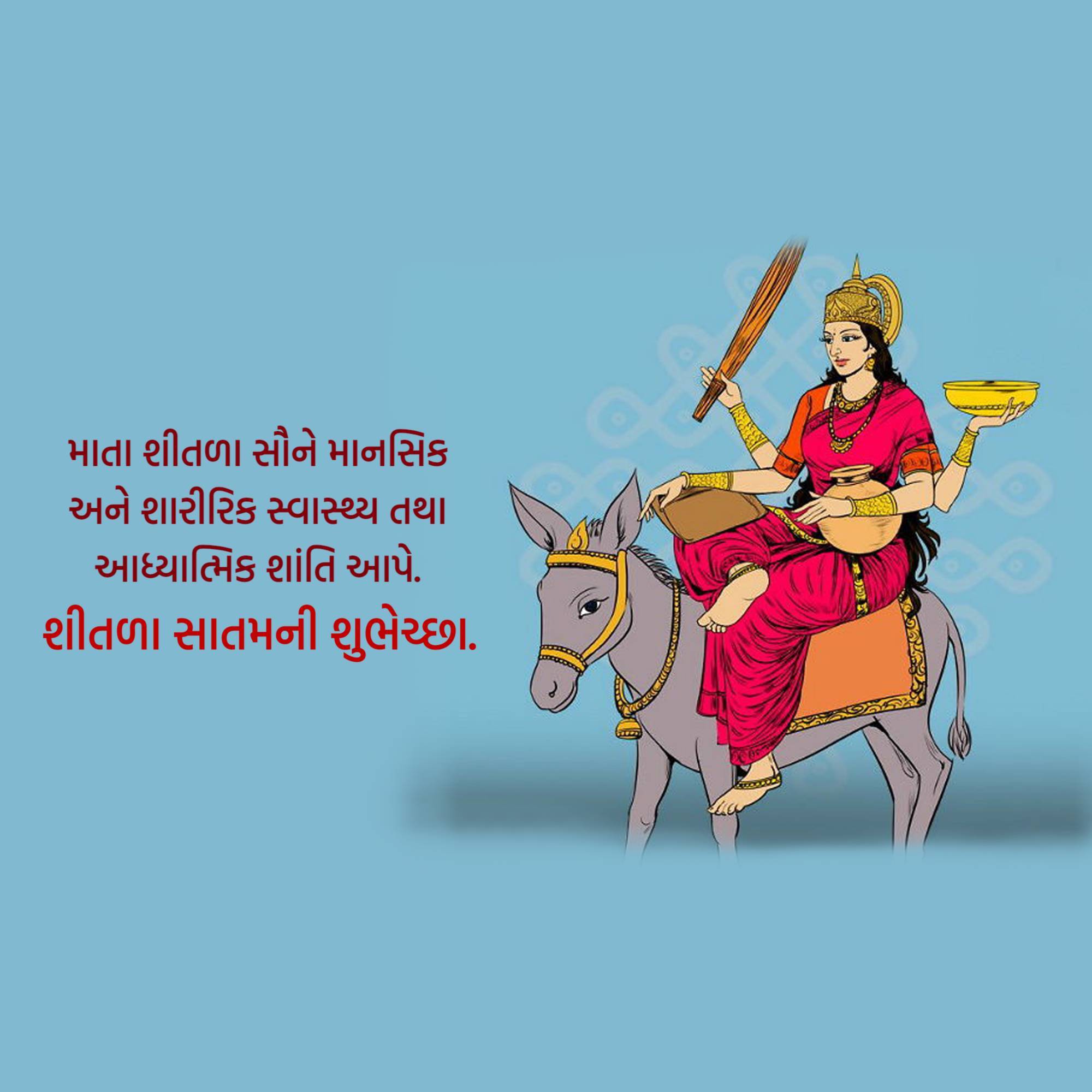 Shitala Satam