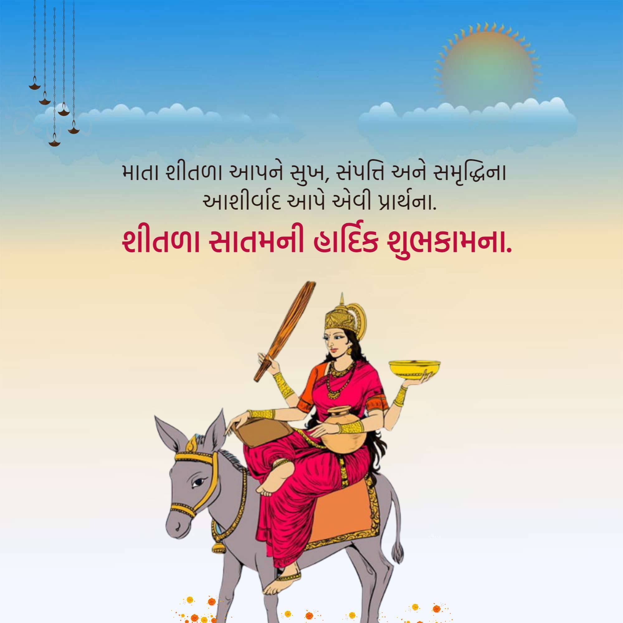 Shitala Satam