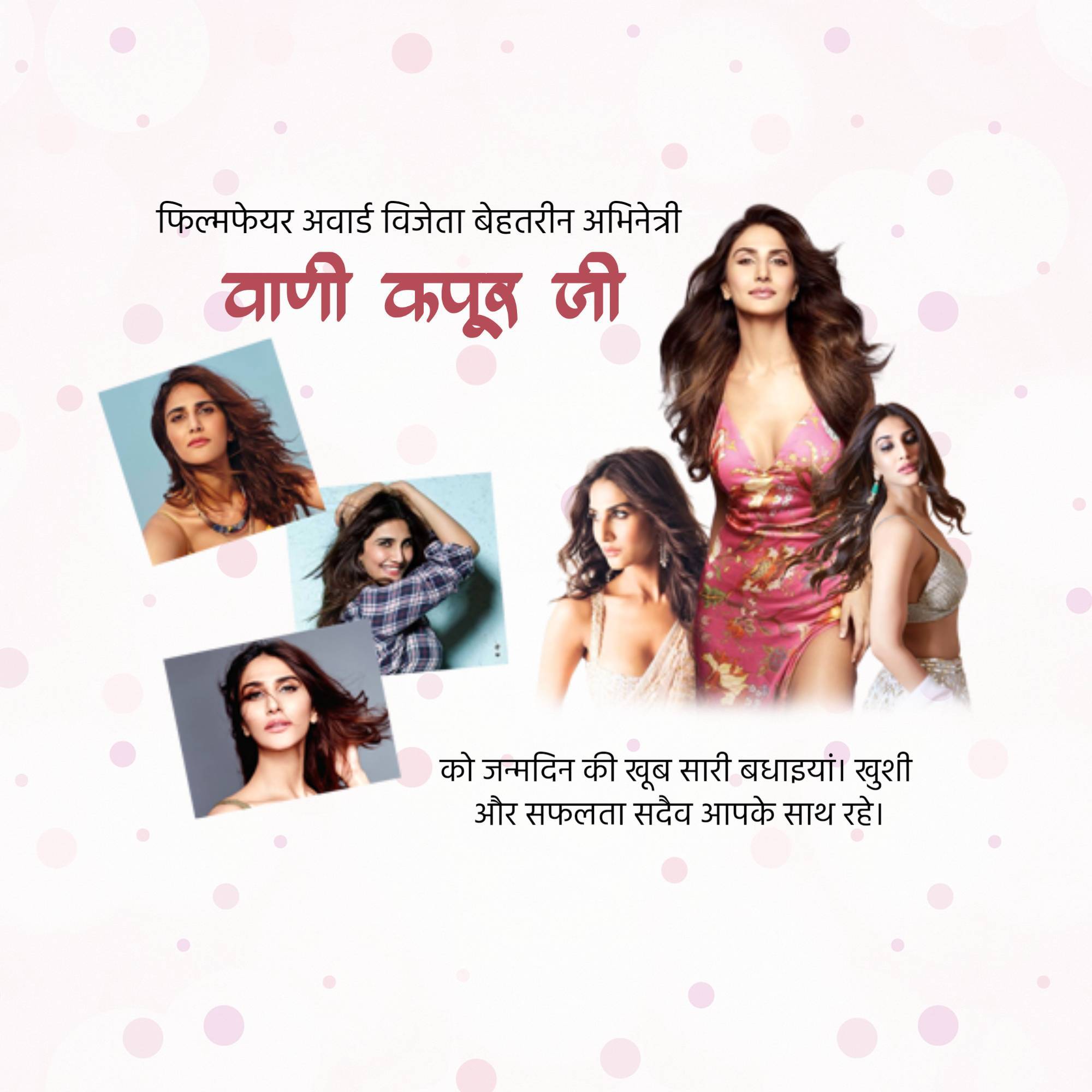 Vaani Kapoor Birthday