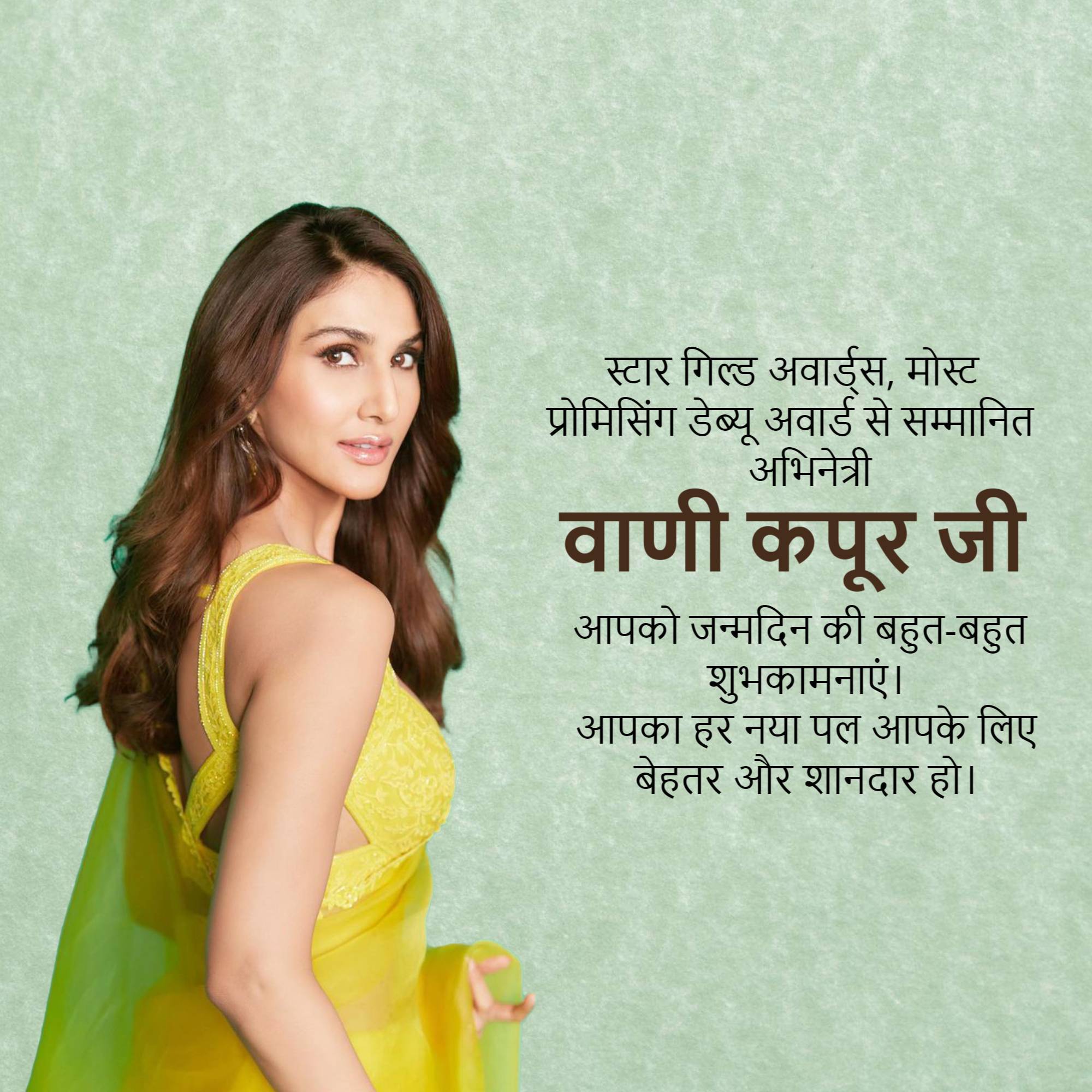 Vaani Kapoor Birthday