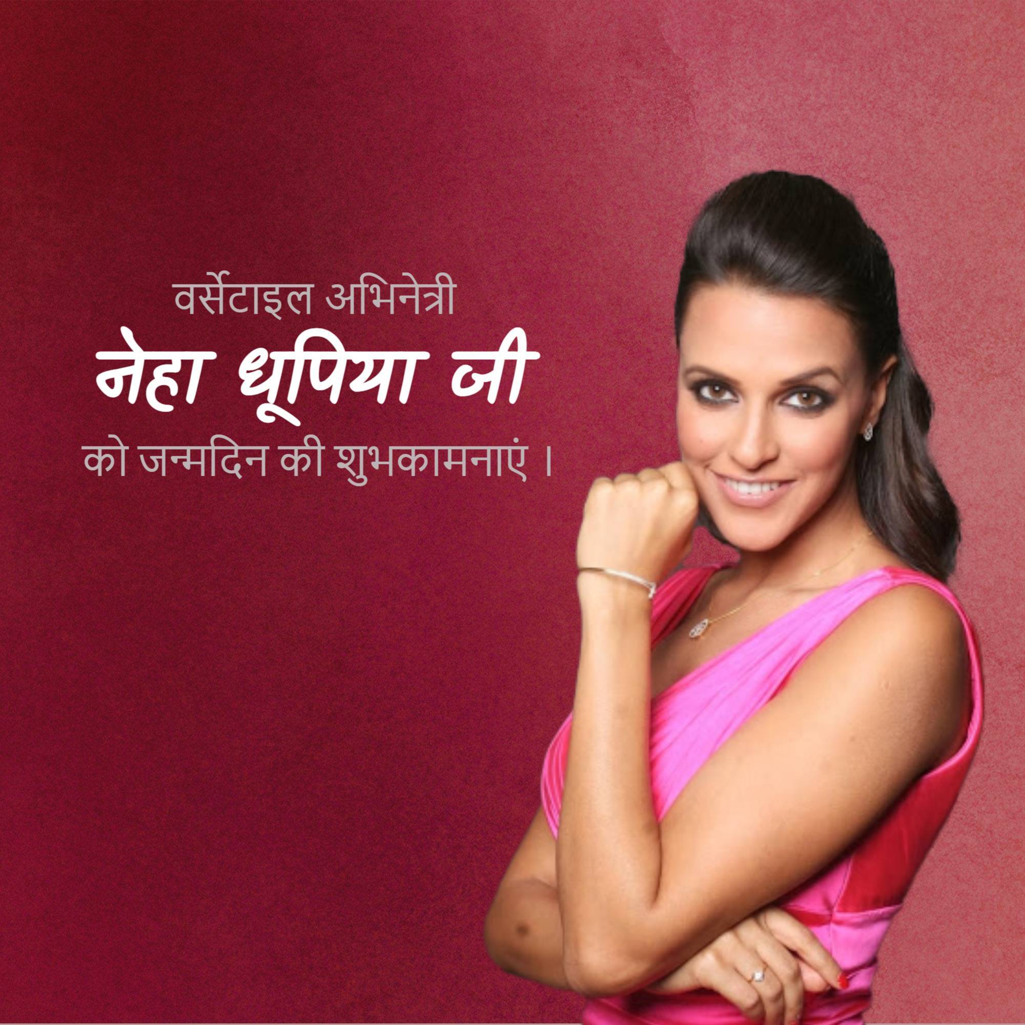 Neha Dhupia Birthday