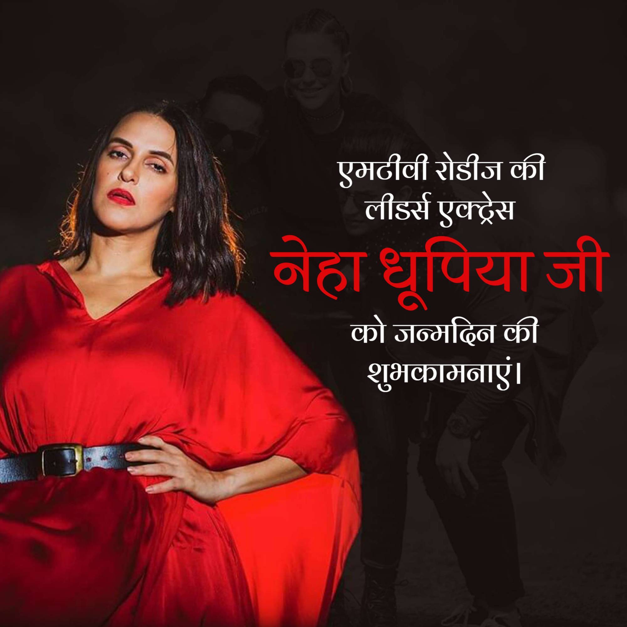 Neha Dhupia Birthday