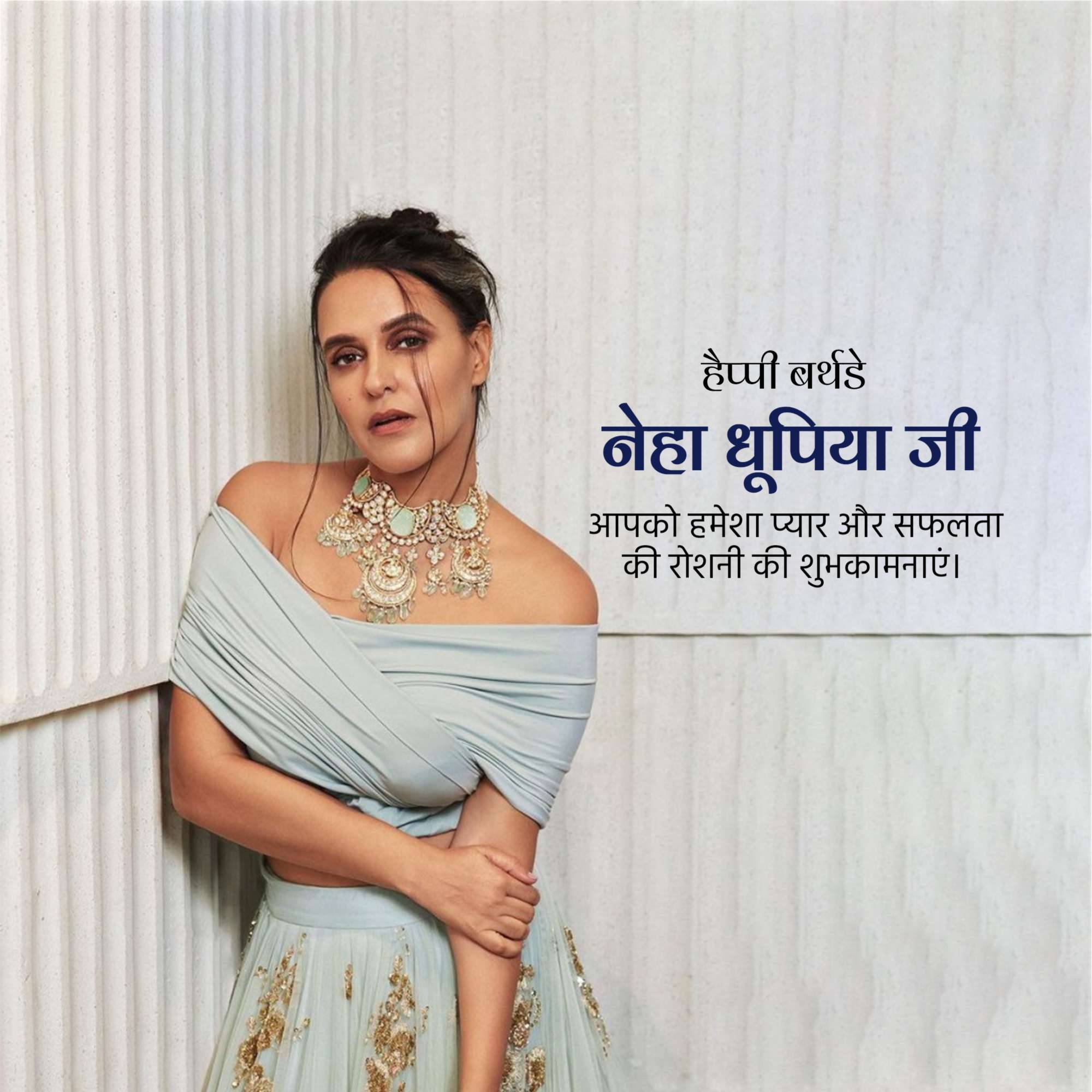 Neha Dhupia Birthday