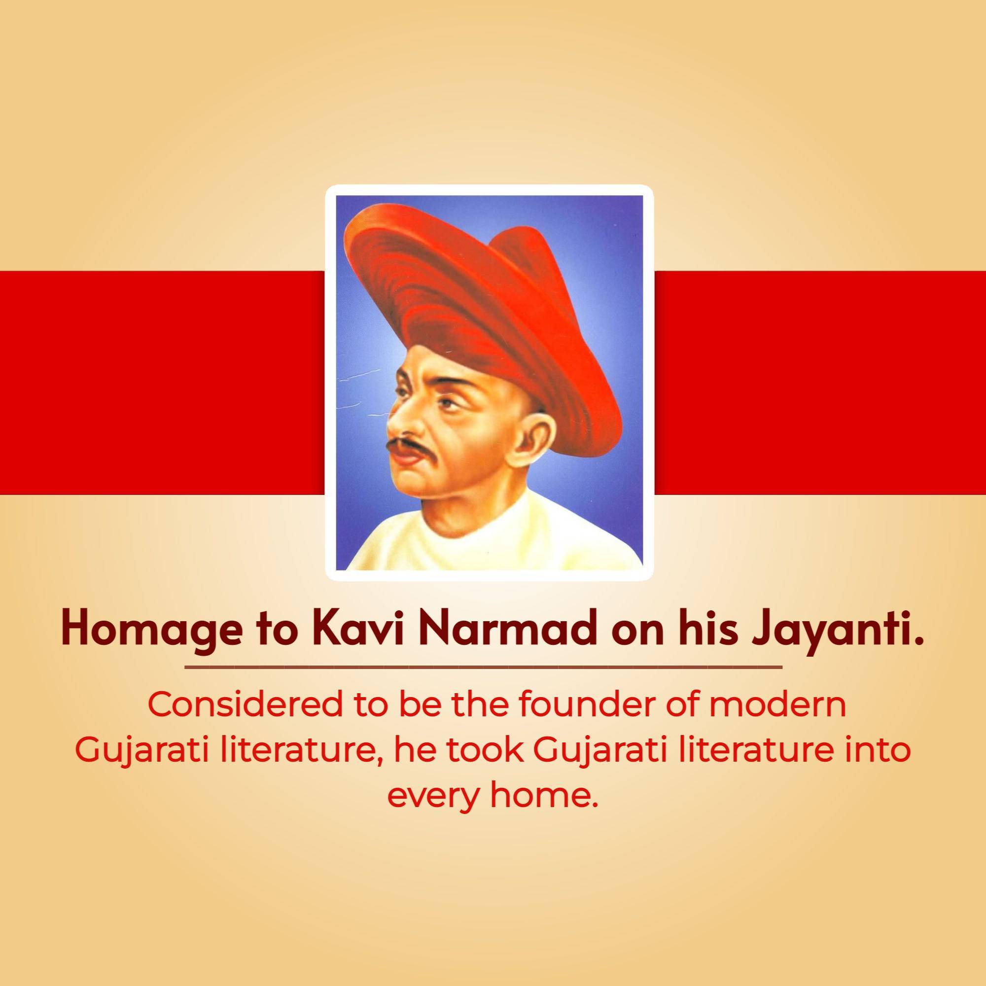 Narmadashankar Lalshankar Dave Jayanti (Gujarati Bhasha Diwas)