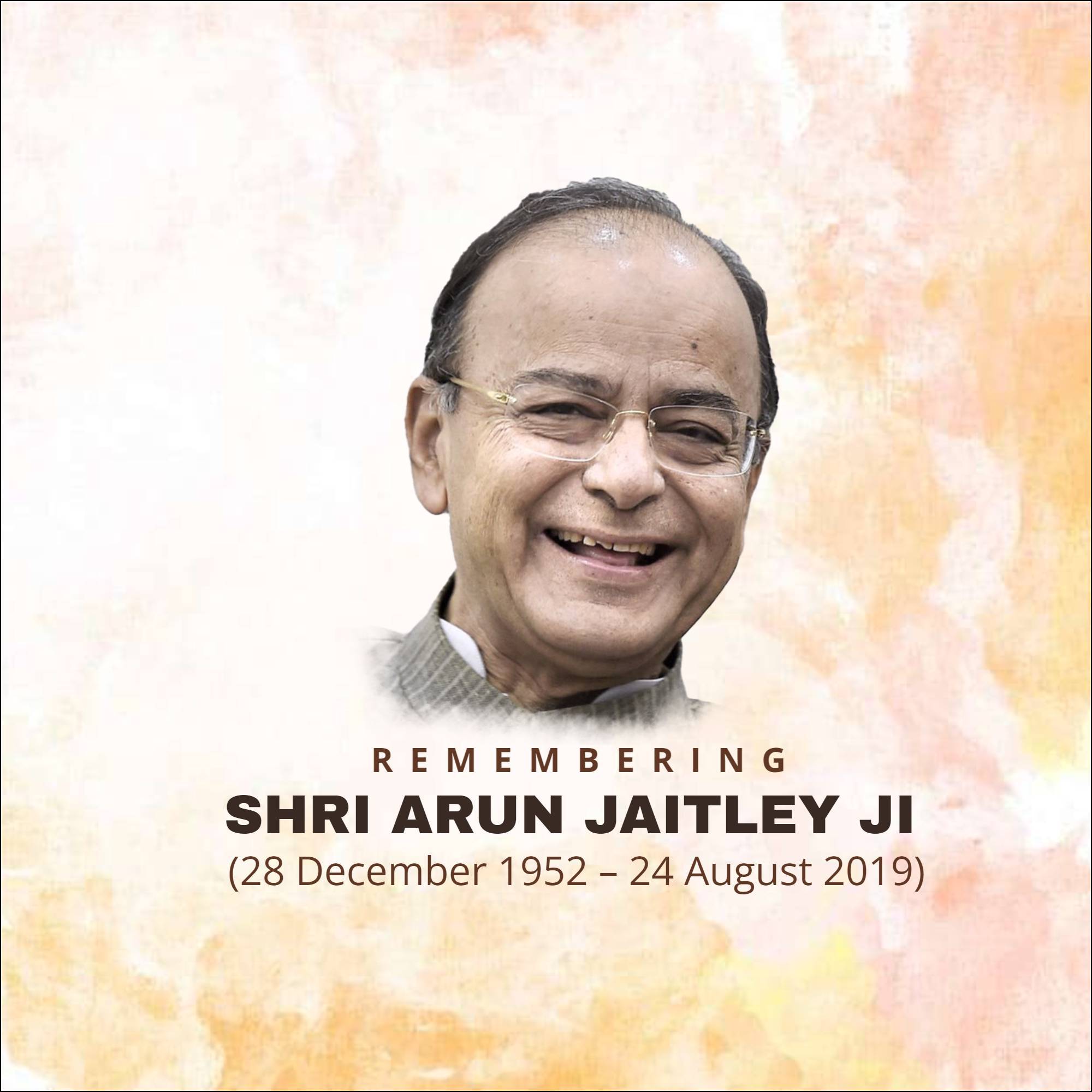Arun Jaitley Punyatithi