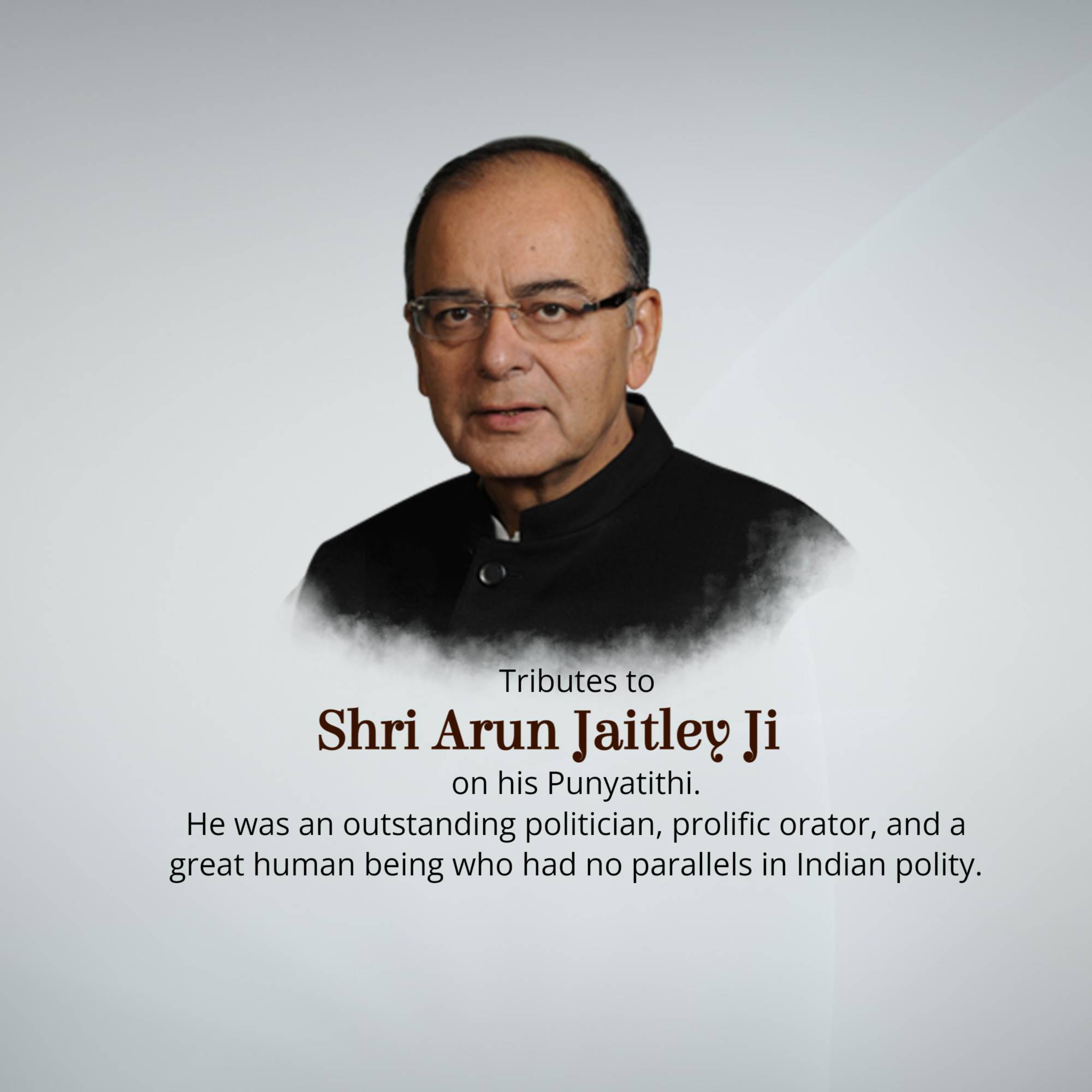 Arun Jaitley Punyatithi