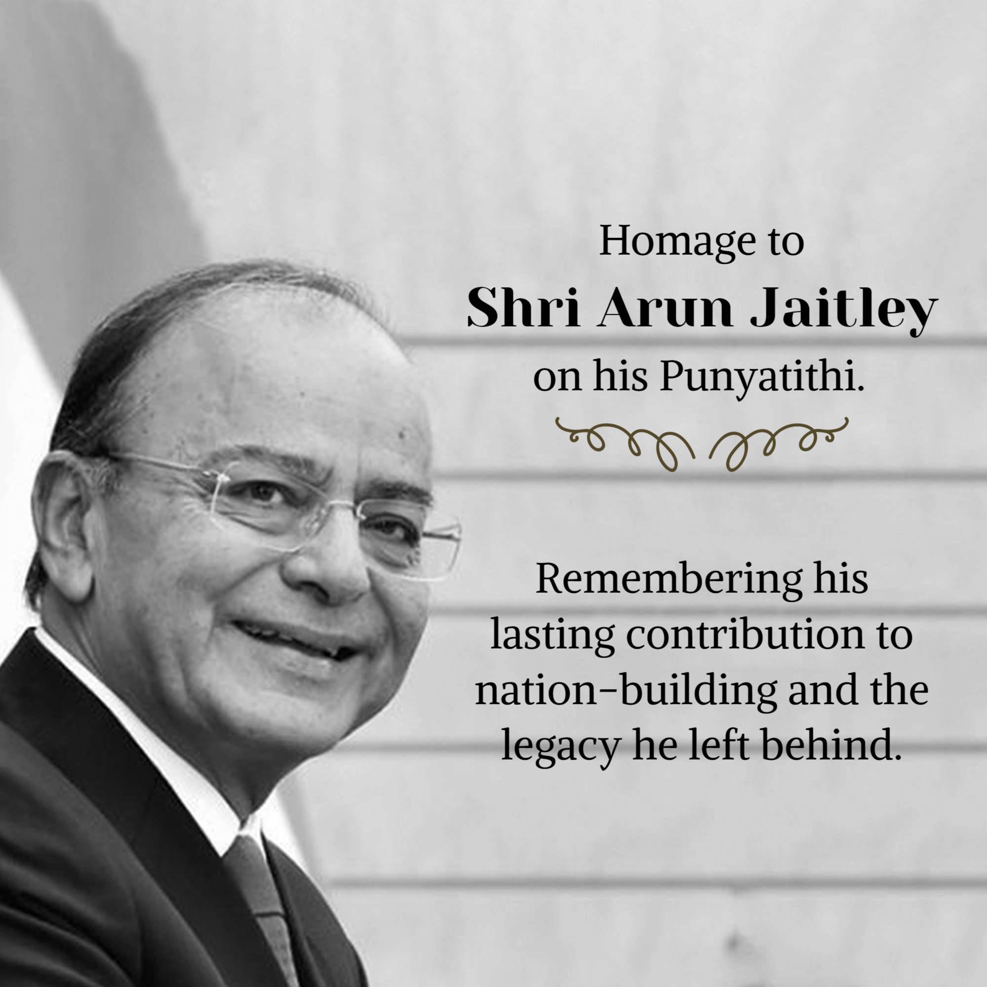 Arun Jaitley Punyatithi