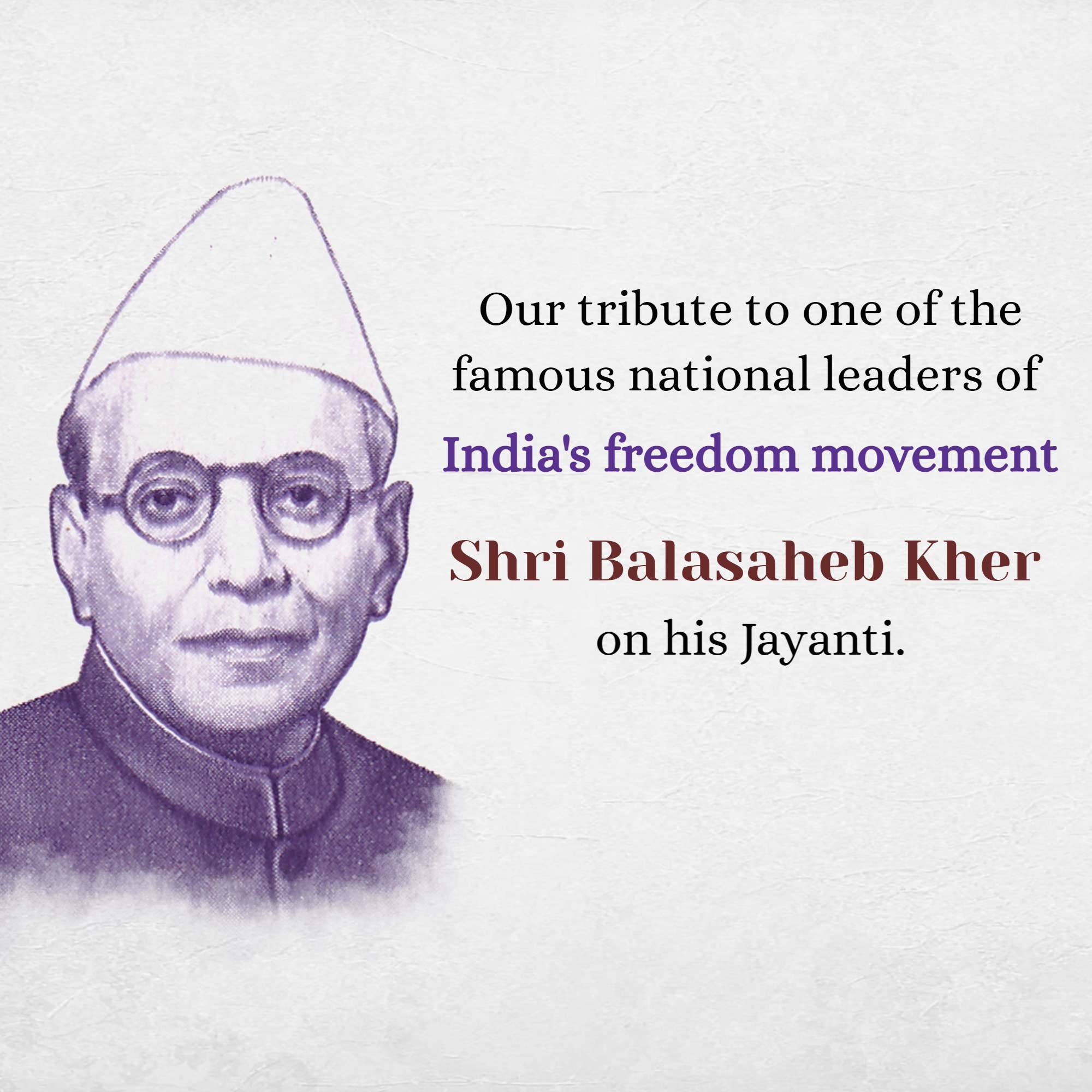 Balasaheb Kher Jayanti